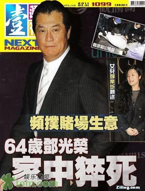 娱乐圈爆料反派大佬是谁,反派大佬的真实身份竟是... 第3张 娱乐圈爆料反派大佬是谁,反派大佬的真实身份竟是... 第3张