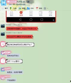 网贷巴士最新爆料,最新行业动态与风险预警  第1张