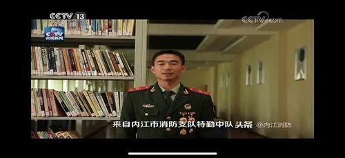 头条爆料正能量视频大全,头条爆料中的温暖瞬间  第3张